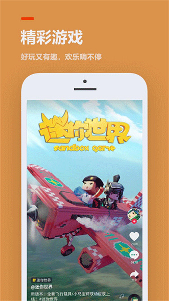 233乐园正版免费版