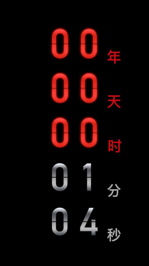 Countdown