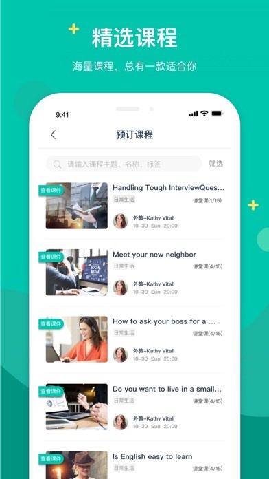 立刻说