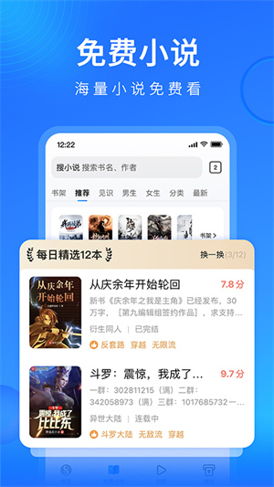 搜狗高速浏览器