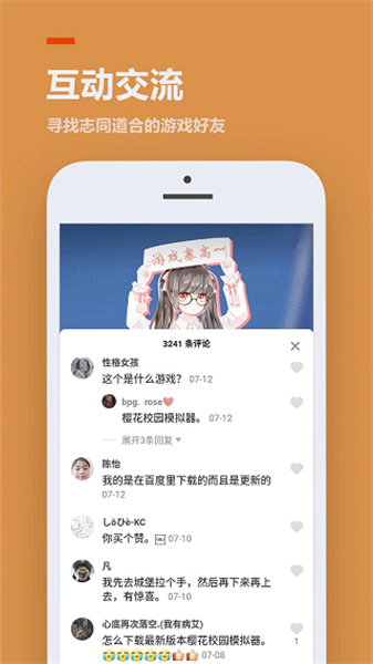 233乐园正版免费版