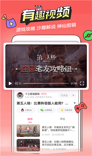 b次元正版3.5.0apk