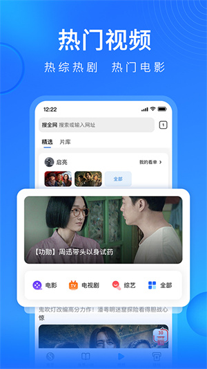 搜狗高速浏览器