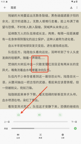 易读小说