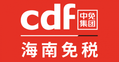 中免海南