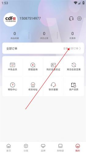 中免海南