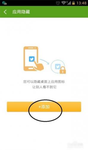 360root一键root