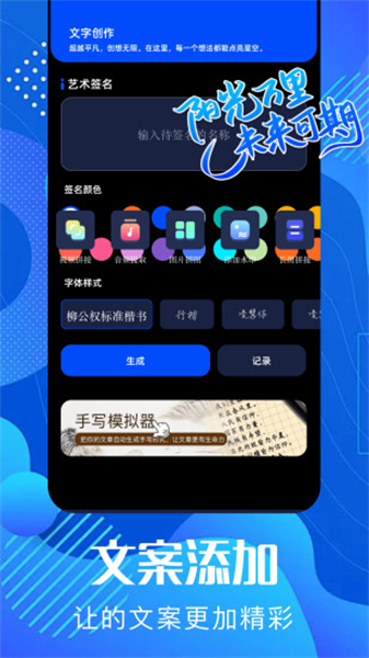 PIXVERSE移动版
