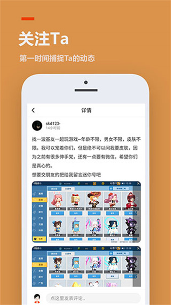 233乐园正版安装包免费版