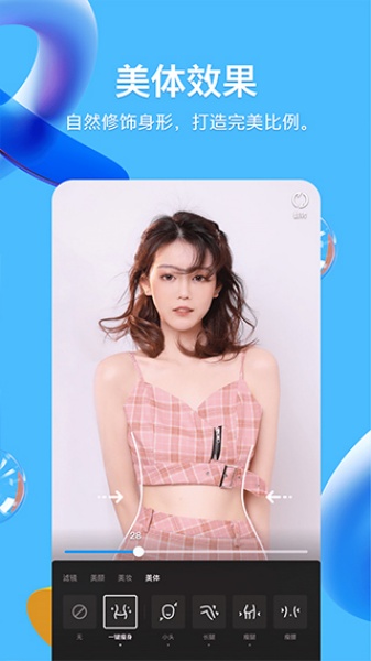 QQ概念版