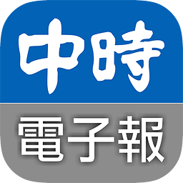 中时电子报下载