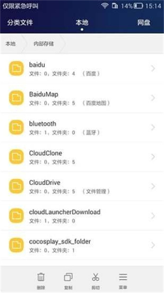 华为手机助手安卓版