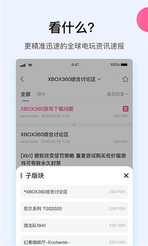 a9vg电玩部落论坛