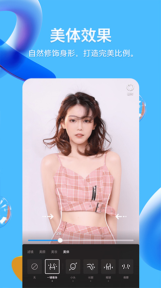 qq概念版