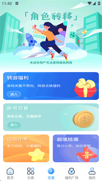 凸凸虾