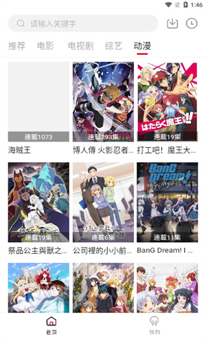 飞马影视软件