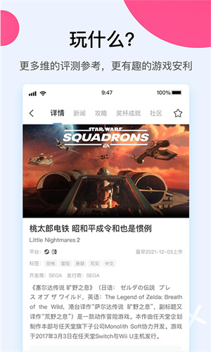 a9vg电玩部落论坛