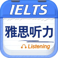 雅思听力图标
