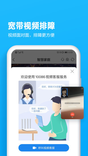 中国贵州移动网上营业厅