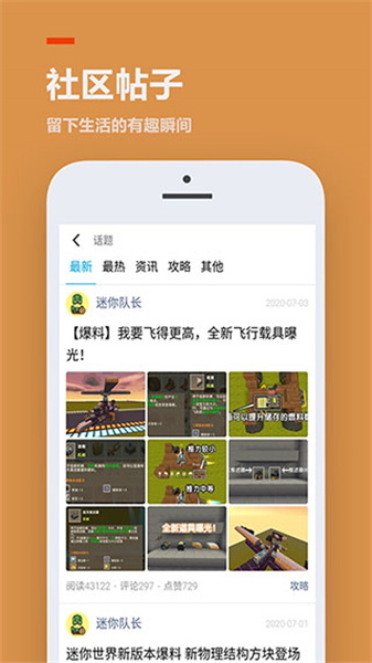 233乐园正版安装包免费版