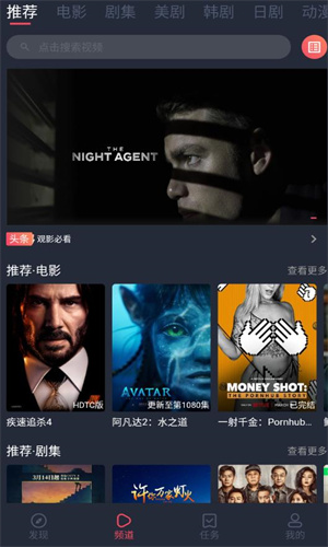 米莱影视