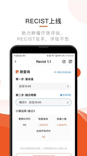 药研社