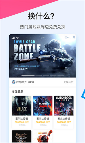a9vg电玩部落论坛
