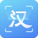 汉王扫描王免费版最新版