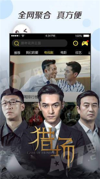 奇优影视2025