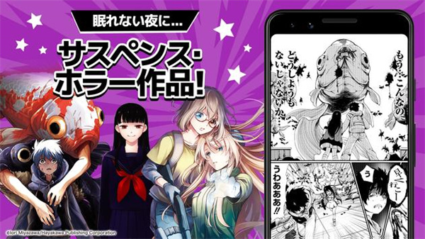 漫画UP