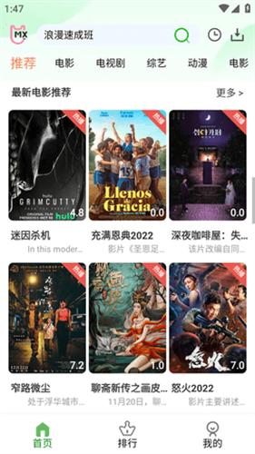奇优影视2025