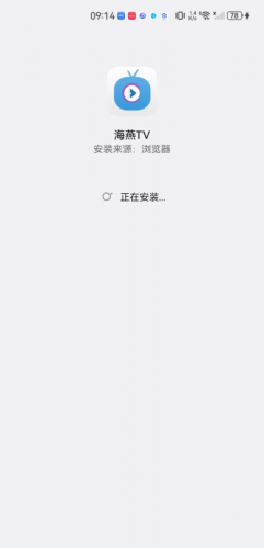 海燕TV