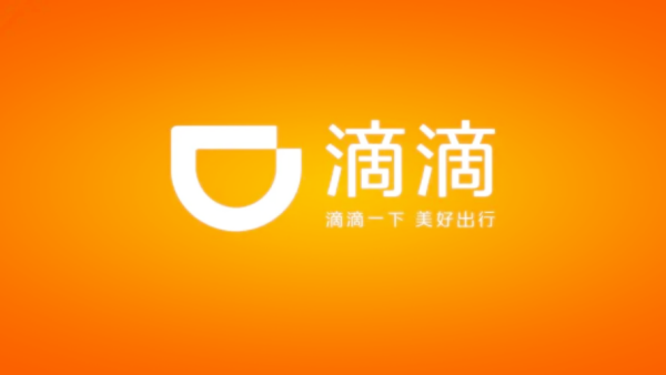 滴滴车主司机端
