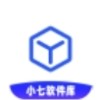 小七软件分享库