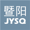 暨阳论坛招聘