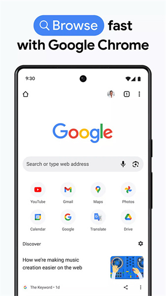 google chrome浏览器