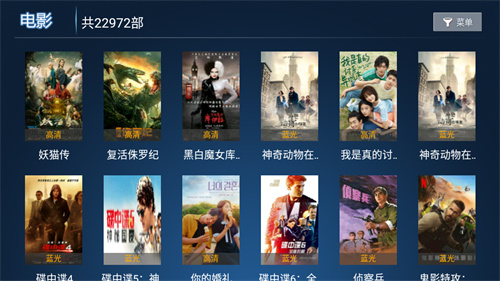 云海电视2025