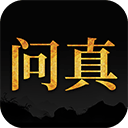 问真八字在线排盘下载