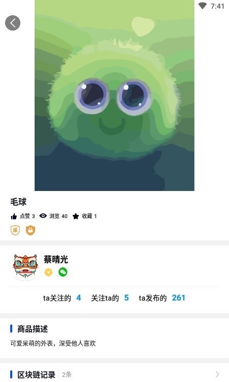 草方格