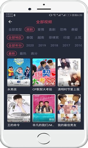 泰萌主旧版本