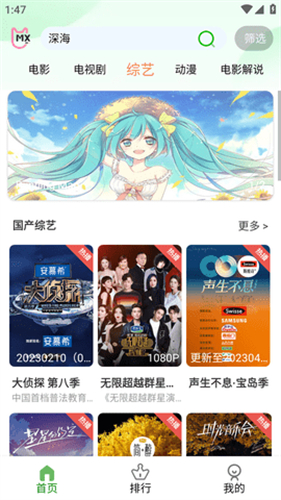 奇优影视2025