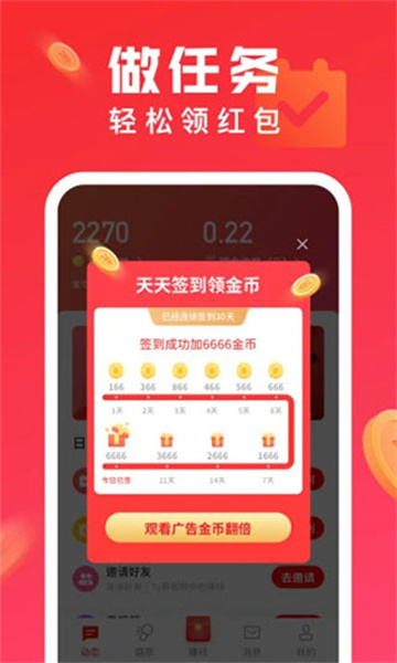 全民k歌安装包