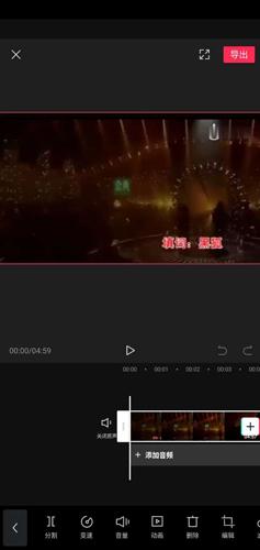 剪映官方版