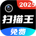 PDF扫描图标