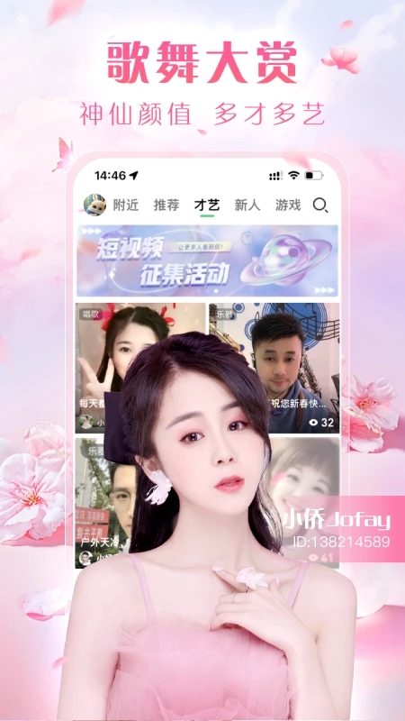 腾讯now直播