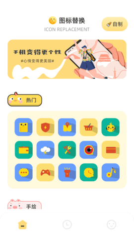 软件分身助手