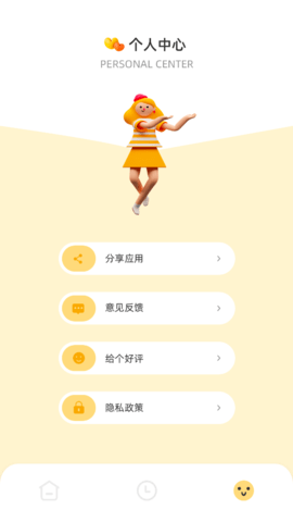 软件分身助手