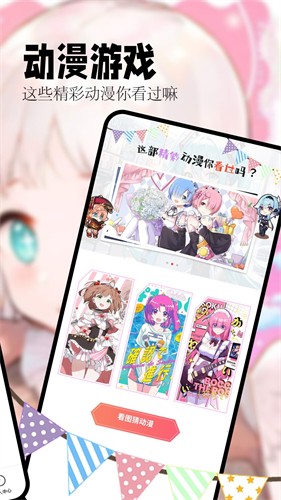 喵嗷漫画最新版本