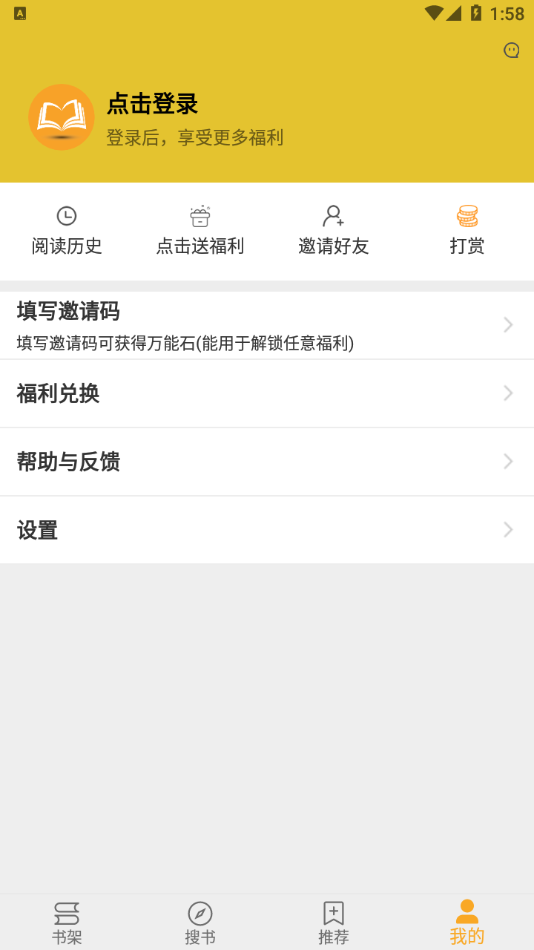 巨量小说搜