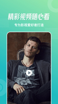 乐享视频